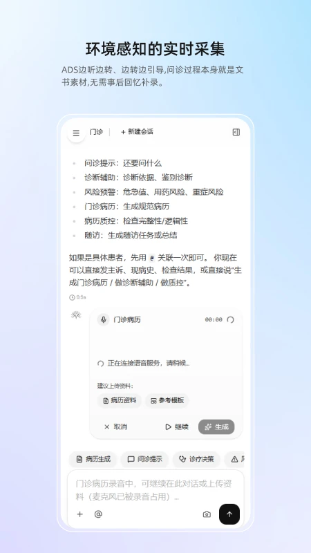 ȫ��APP2026���°汾v1.0.4 �ٷ������ͼ