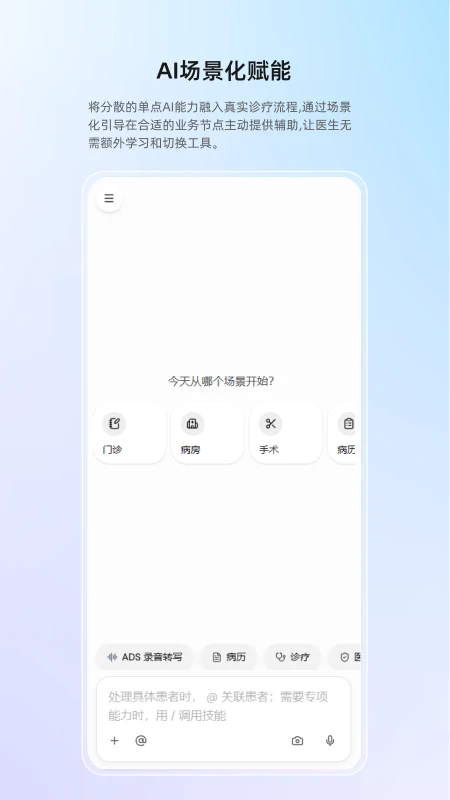 ȫ��APP2026���°汾