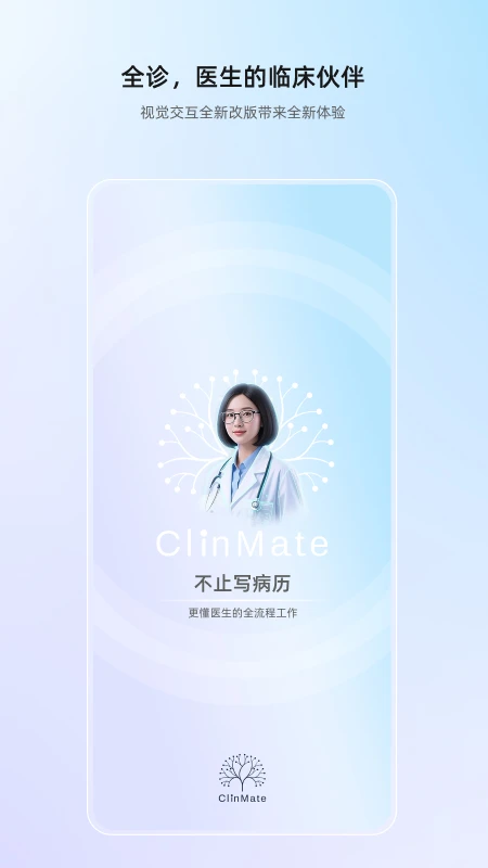 ȫ��APP2026���°汾v1.0.4 �ٷ������ͼ