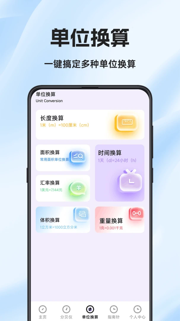 ���Ӳ����v1.0.6.F ��Ѱ��ͼ