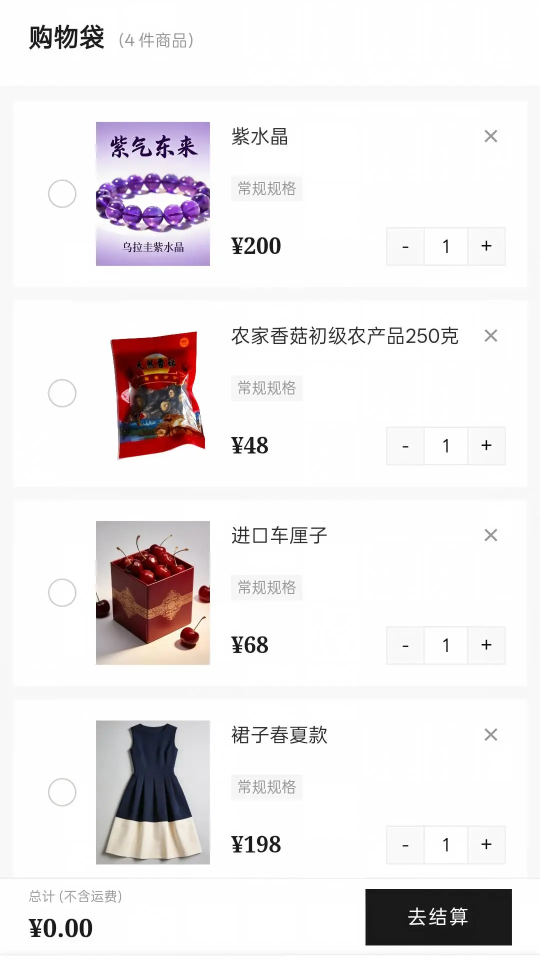 ������2026���°汾v1.0.21 �ٷ������ͼ