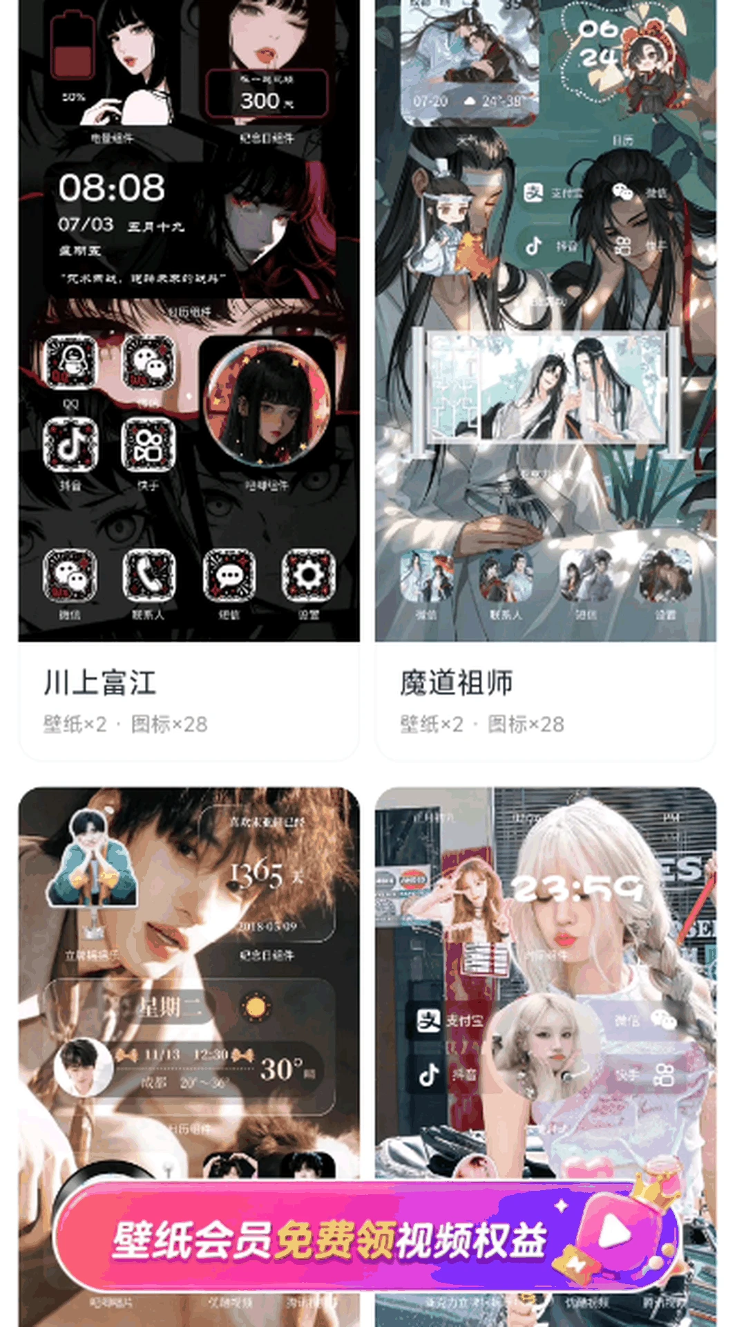 星芒壁纸APP最新手机版 星芒壁纸APP最新手机版
