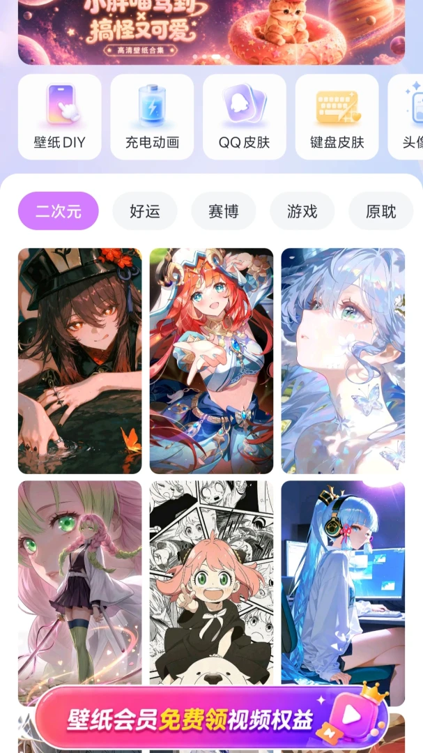 ��â��ֽAPP�����ֻ���v1.0.1 ��׿���ͼ