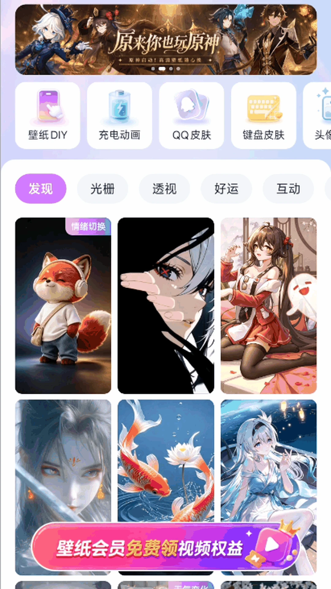 星芒壁纸APP最新手机版 星芒壁纸APP最新手机版