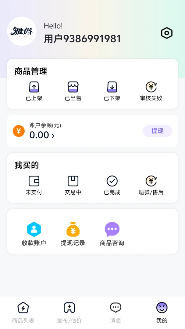 ���״���v1.0.5 ��Ѱ��ͼ