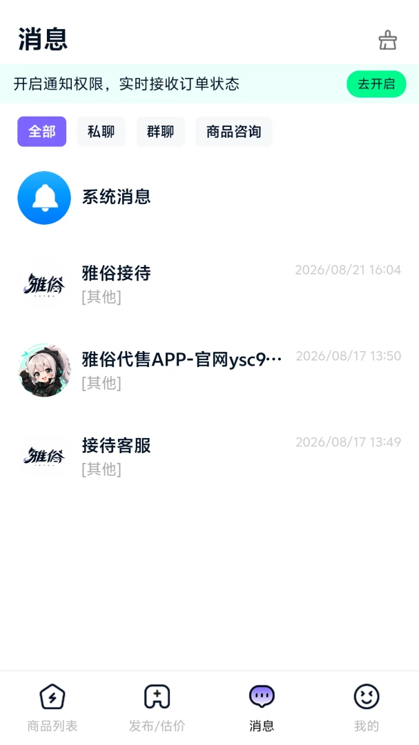 ���״���v1.0.5 ��Ѱ��ͼ