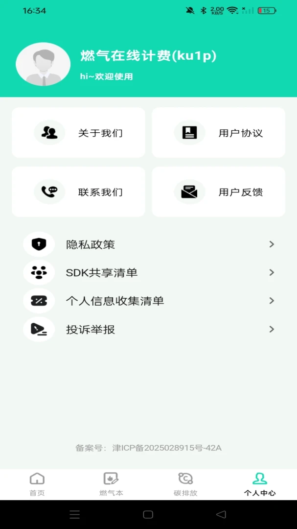 ȼ����¼����v1.0.0 ��Ѱ��ͼ