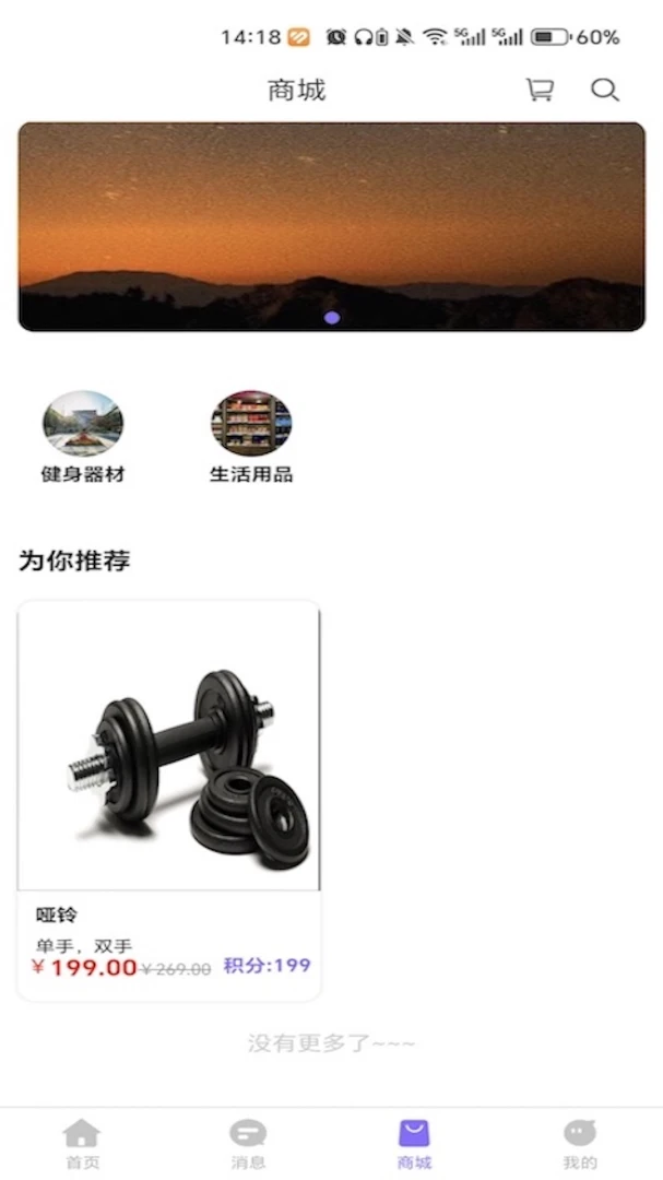 ������2026�ٷ����°汾v1.0.0 �ٷ������ͼ