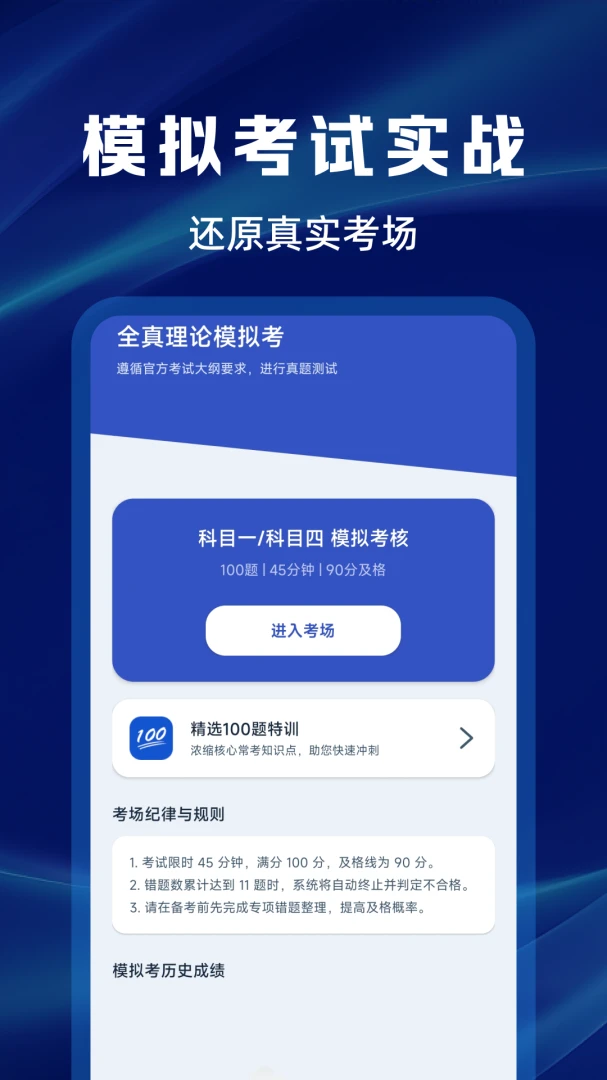 ����Υ�´����ѯ����2026�ٷ����°汾v1.0.0 ��׿���ͼ