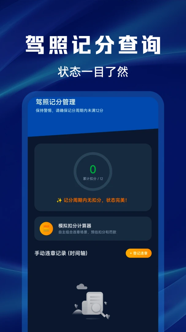 ����Υ�´����ѯ����2026�ٷ����°汾v1.0.0 ��׿���ͼ