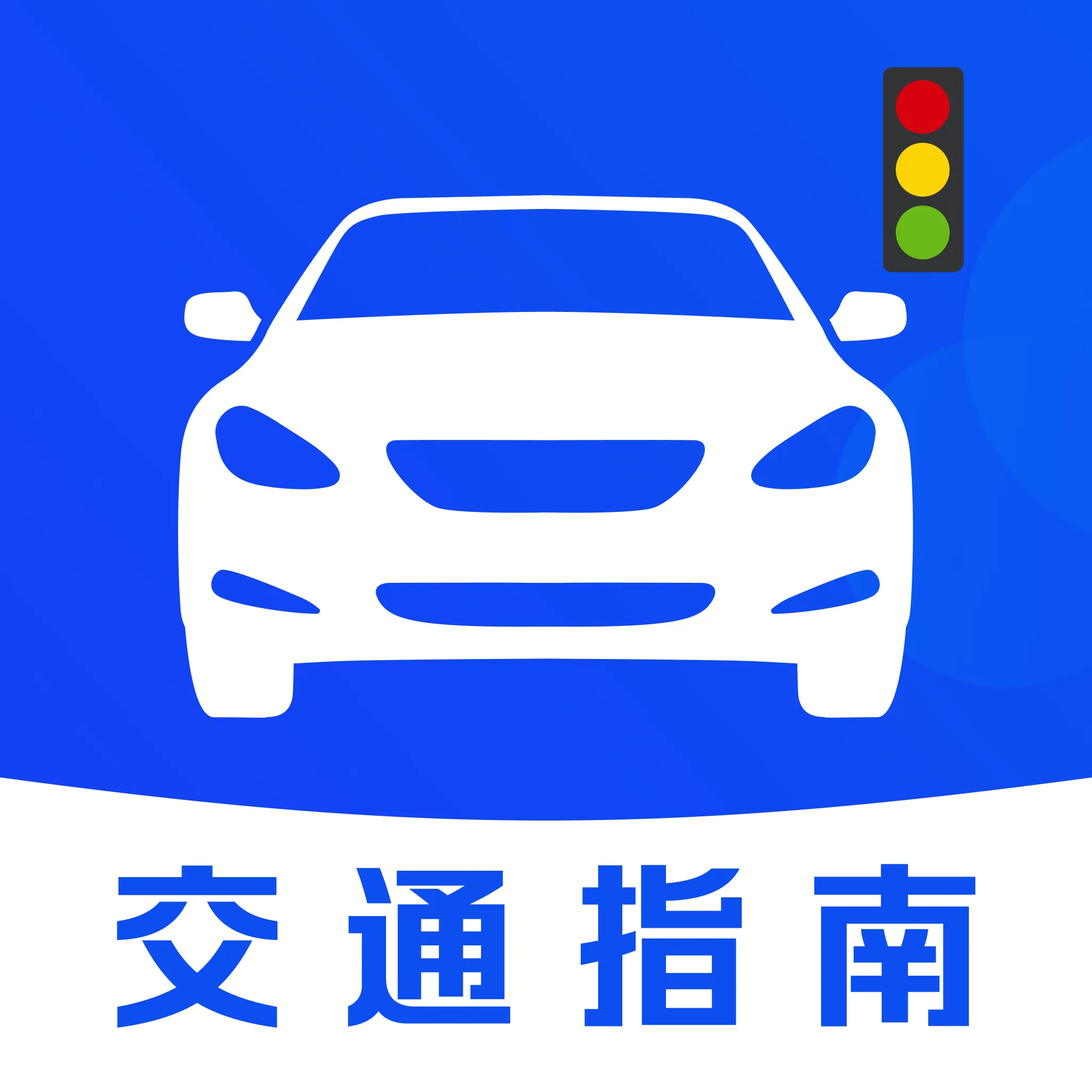 ����Υ�´����ѯ����2026�ٷ����°汾