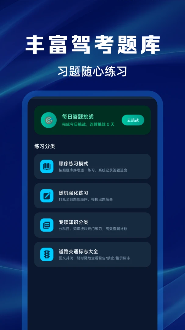 ����Υ�´����ѯ����2026�ٷ����°汾v1.0.0 ��׿���ͼ