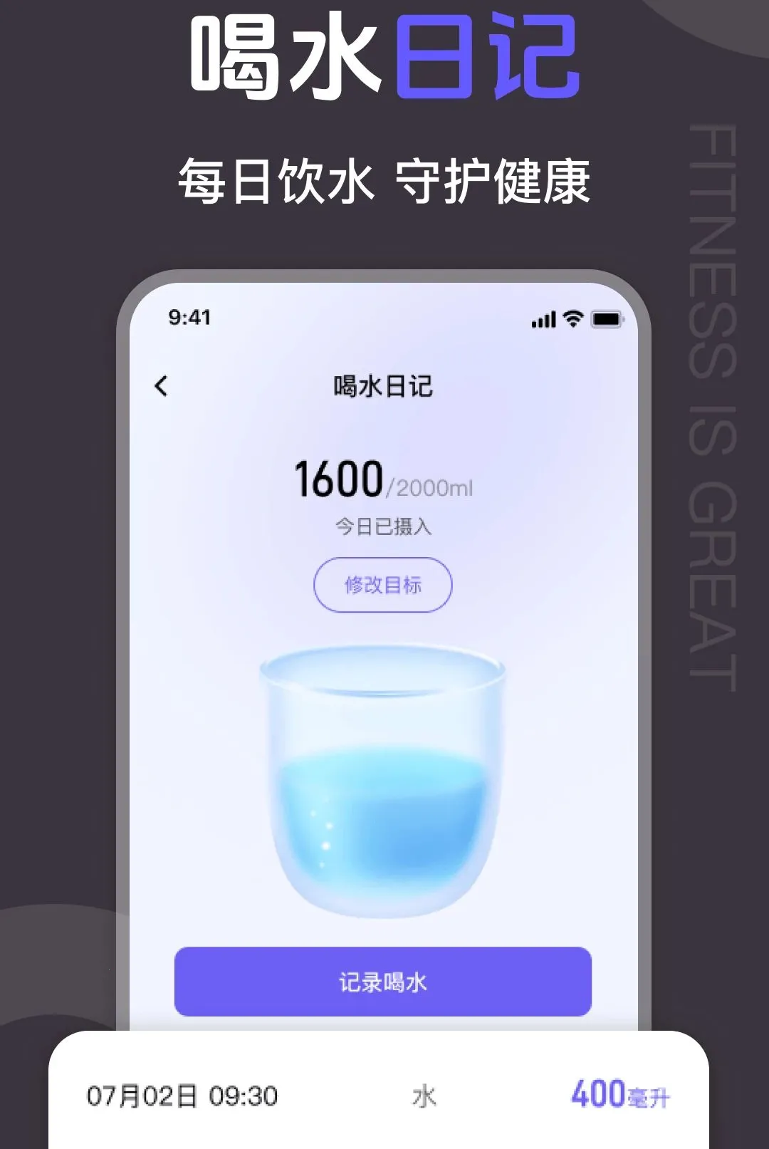 �����˶�Fit����v1.0.0 ��Ѱ��ͼ