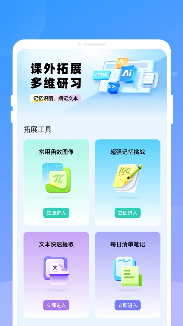 ֪�R�α�����v1.0.0 �ٷ������ͼ