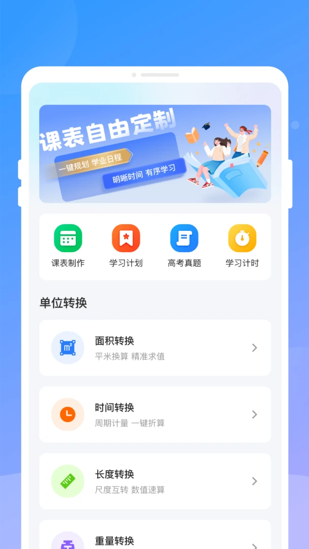 ֪�R�α�����v1.0.0 �ٷ������ͼ