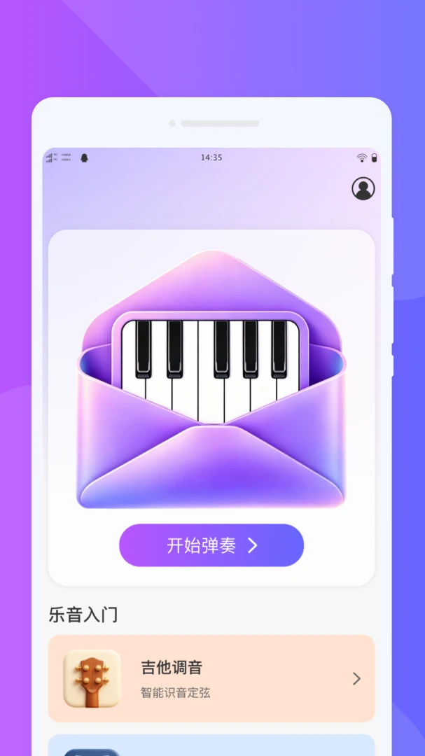 ���{����ģ���ʦ2026���°汾v1.0.0 ��Ѱ��ͼ