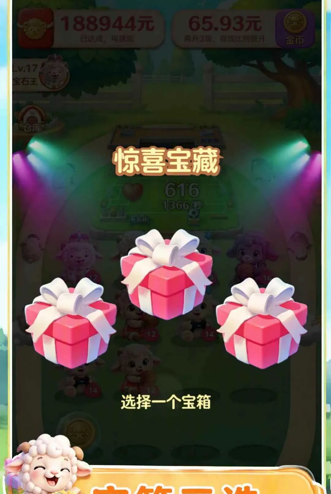 ����׸�2026���°汾v1.0.0.0 ��Ѱ��ͼ