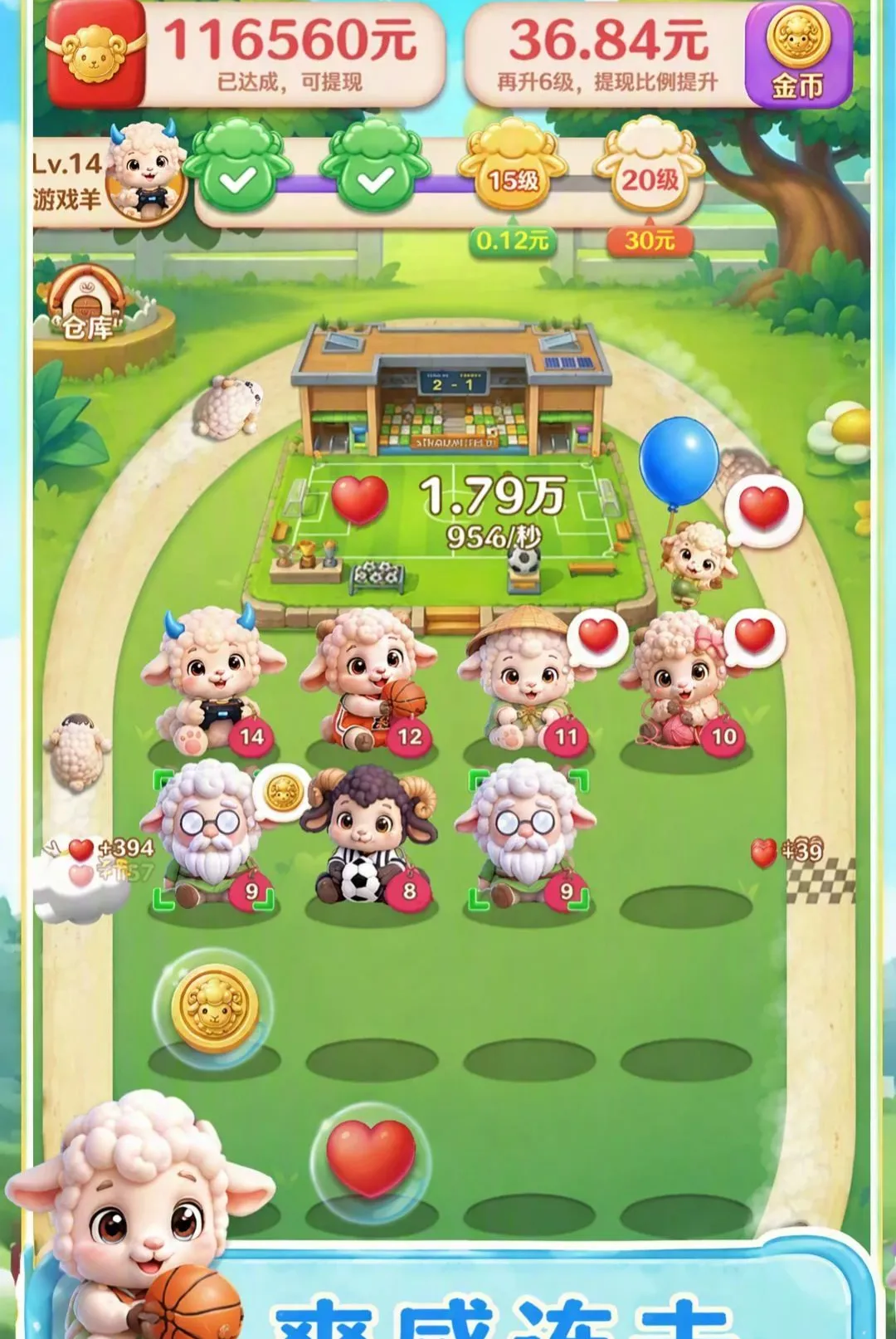 ����׸�2026���°汾v1.0.0.0 ��Ѱ��ͼ