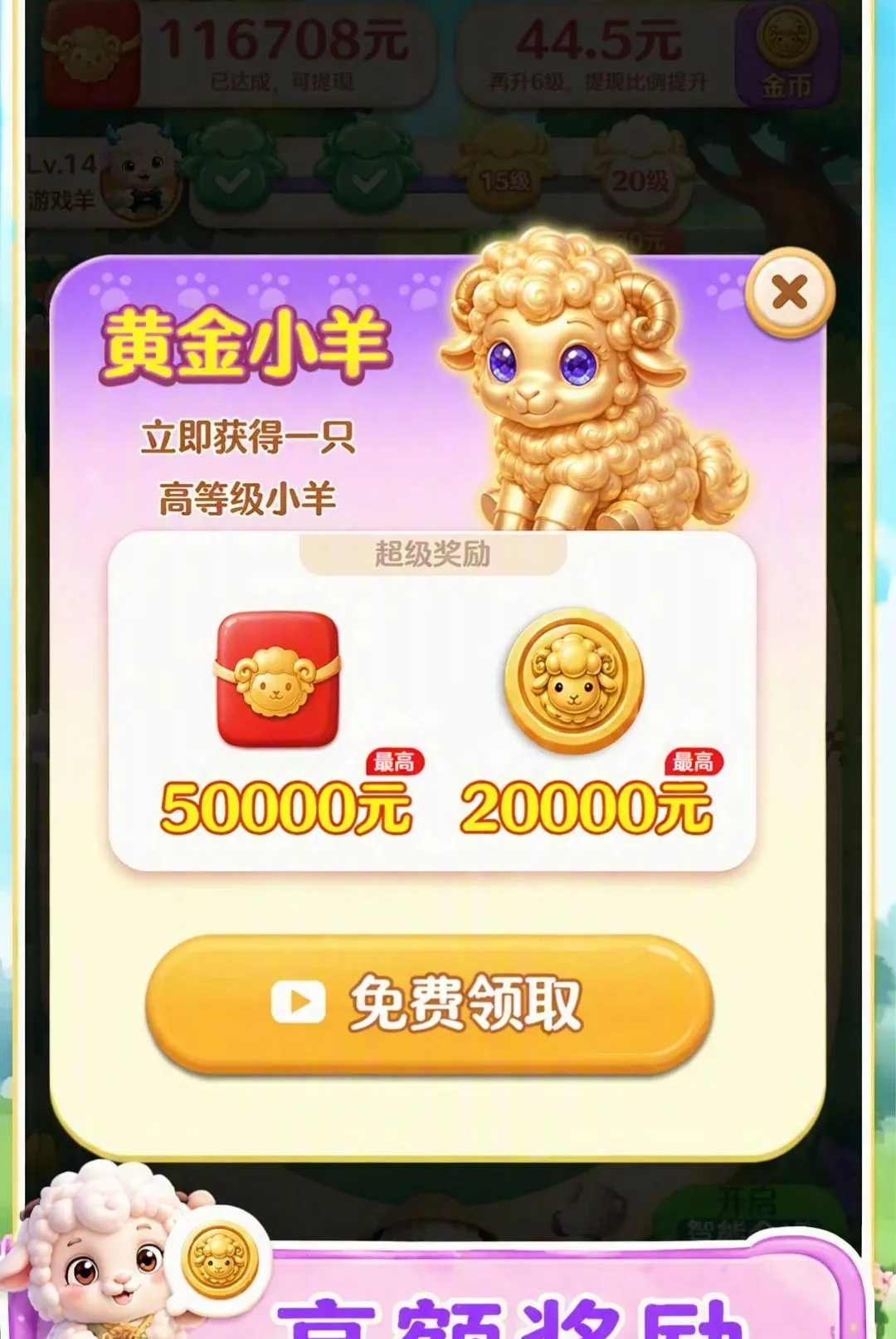 ����׸�2026���°汾v1.0.0.0 ��Ѱ��ͼ