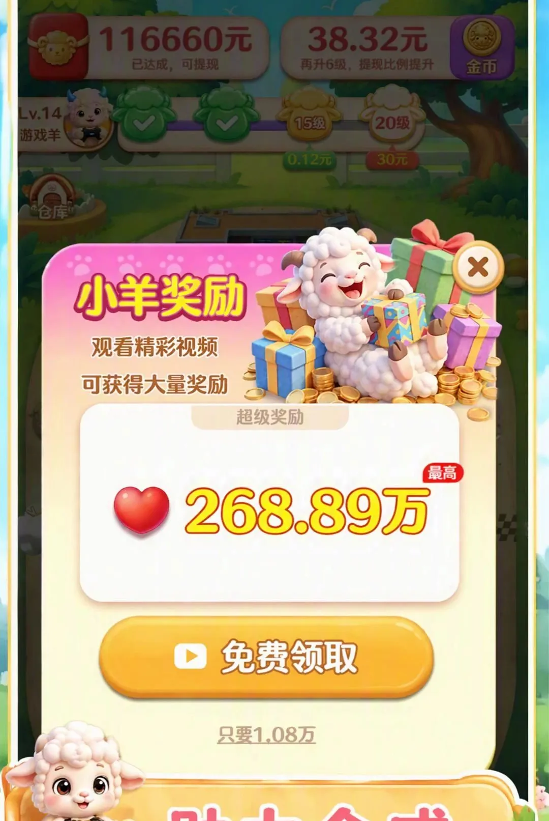 ����׸�2026���°汾v1.0.0.0 ��Ѱ��ͼ