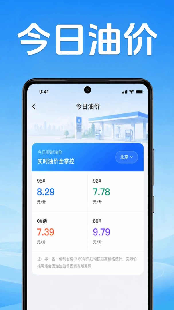 �ð�˳�糵��2026���°汾v1.0.1.1001 �ٷ������ͼ