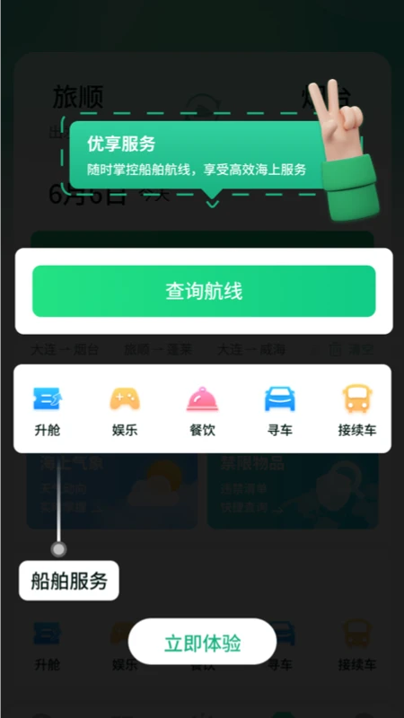 ά��2026�ٷ����°汾