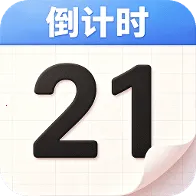 ����ʱ����Days�����ֻ���