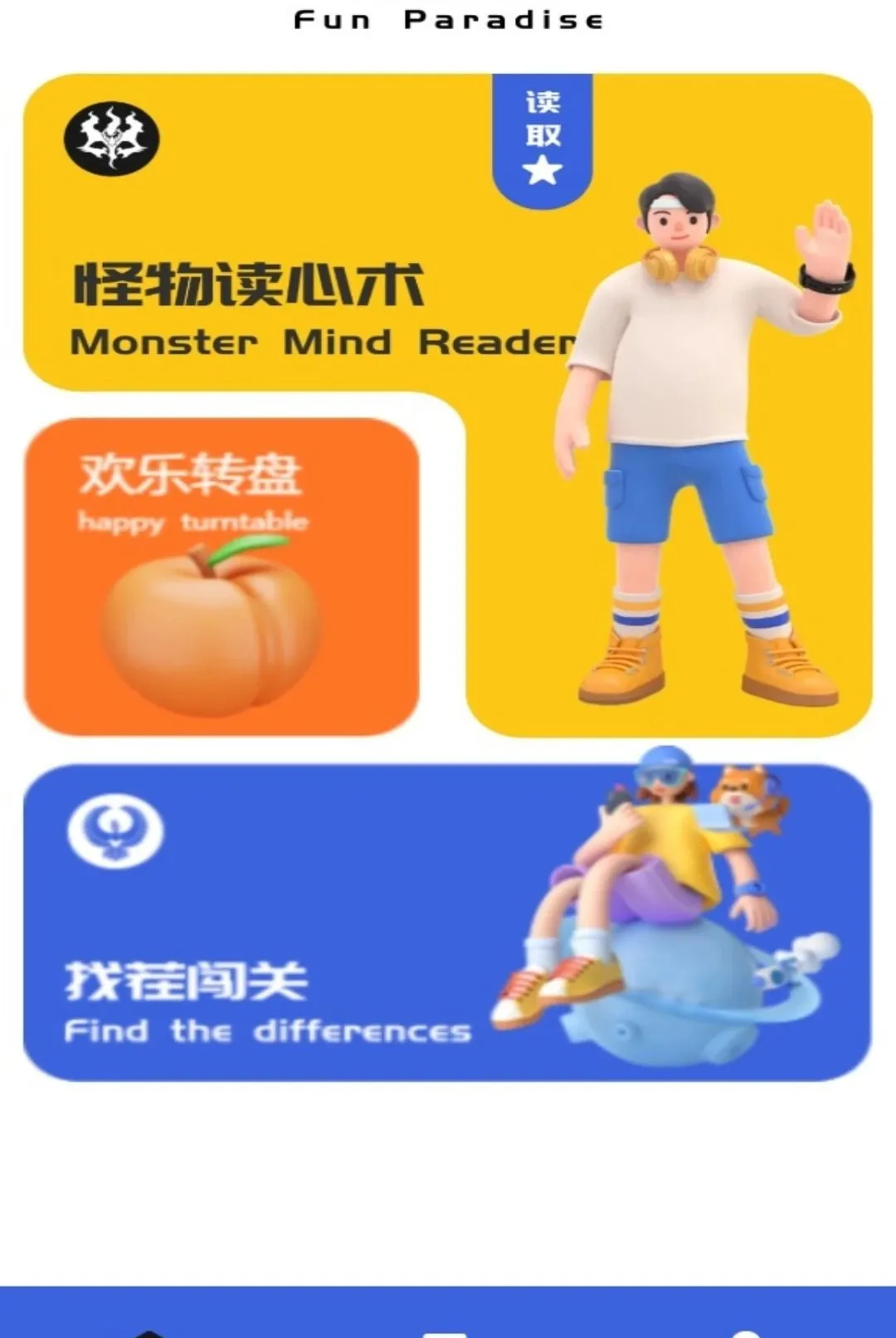 һ���Ҳ絽�������ֻ���v5.1 ��׿���ͼ