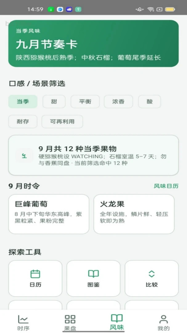 ����ʱ�������ֻ���v1.0.0 �ٷ������ͼ