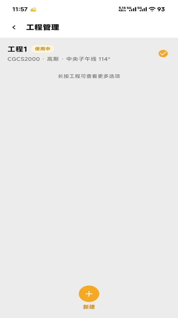 һ��ͨProv3.1.2609.175 �ֻ����ͼ