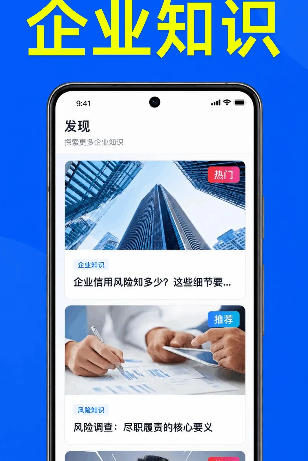 ��ҵ��Ϣȫ����2026���°汾v1.0.2.1001 ��Ѱ��ͼ
