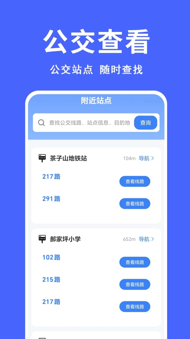 ����������2026�ٷ����°汾v1.0.0.9-M ��׿���ͼ
