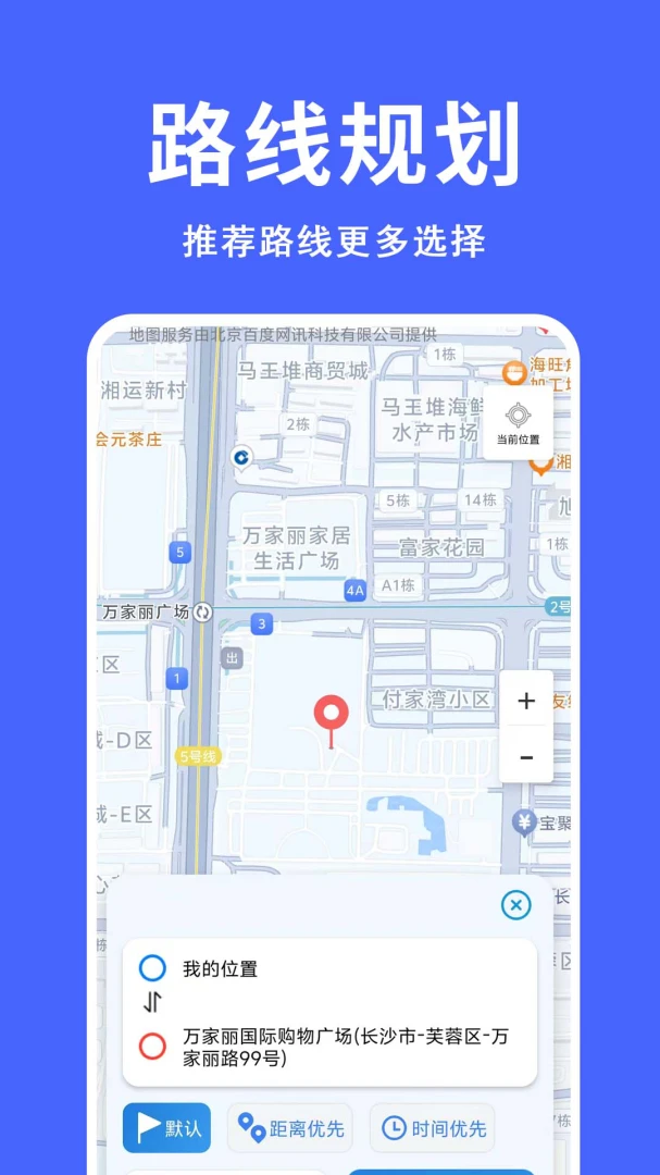 ����������2026�ٷ����°汾v1.0.0.9-M ��׿���ͼ