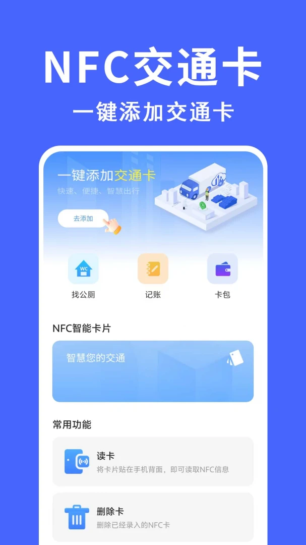 ����������2026�ٷ����°汾v1.0.0.9-M ��׿���ͼ
