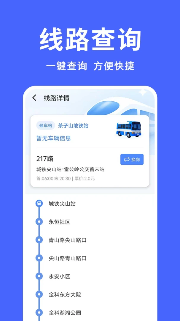 ����������2026�ٷ����°汾v1.0.0.9-M ��׿���ͼ