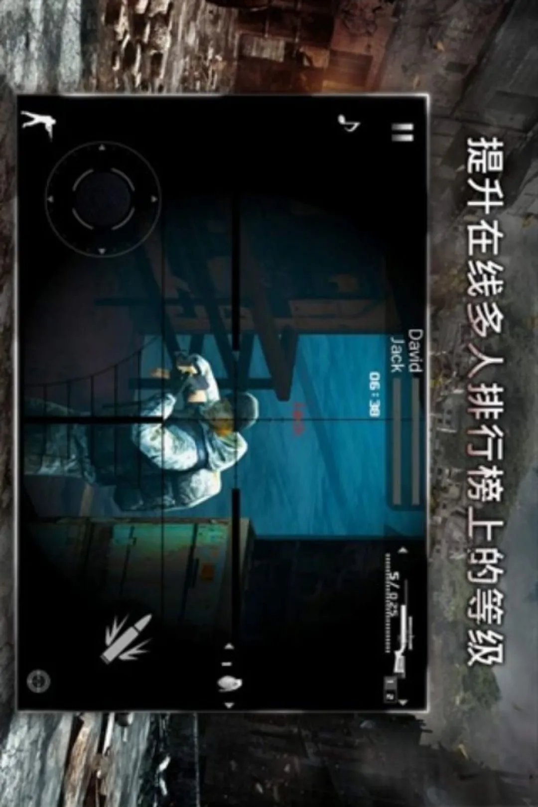 �ִ�ս��2���޸��棩v1.0.2 ��׿���ͼ