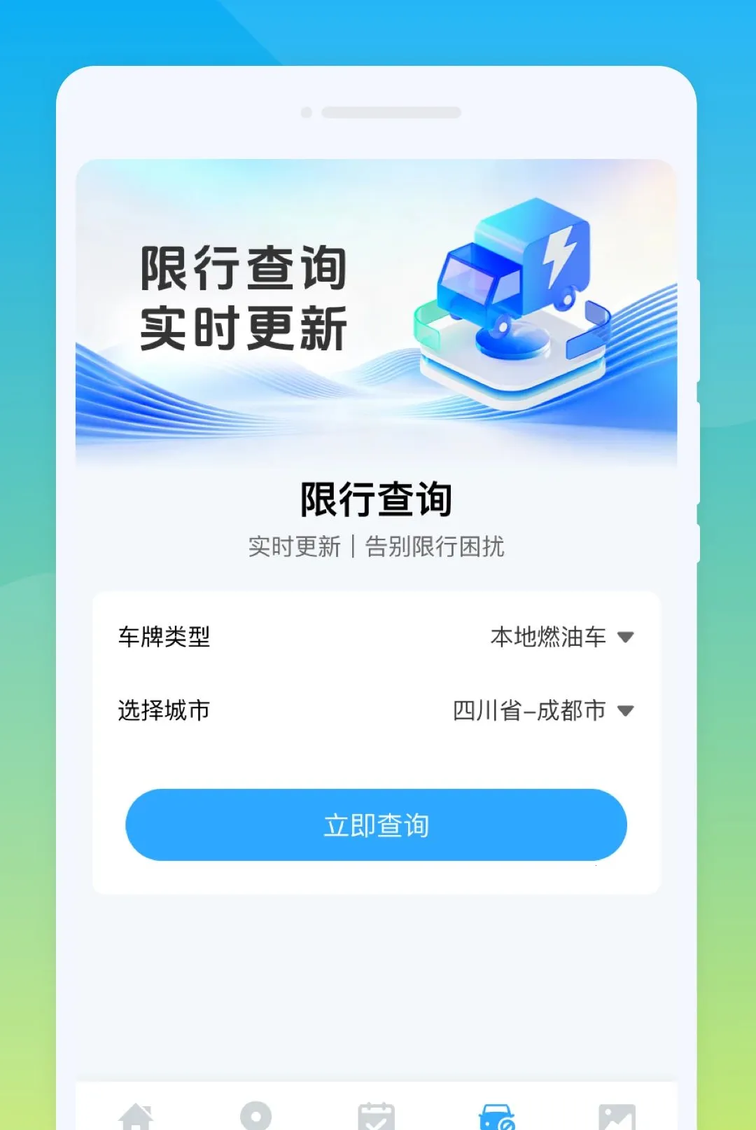 �D������v1.0.0 ��Ѱ��ͼ