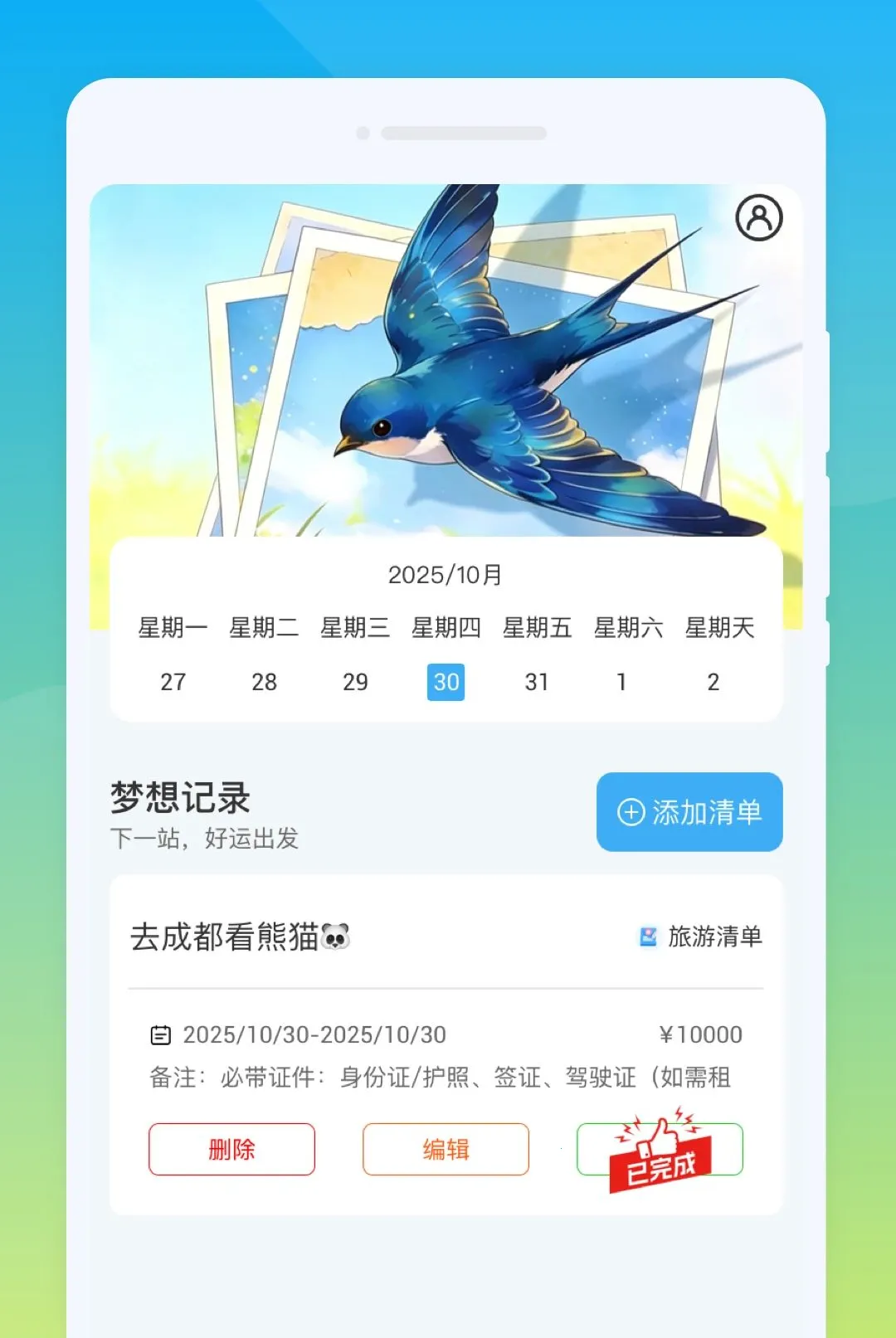 �D������v1.0.0 ��Ѱ��ͼ