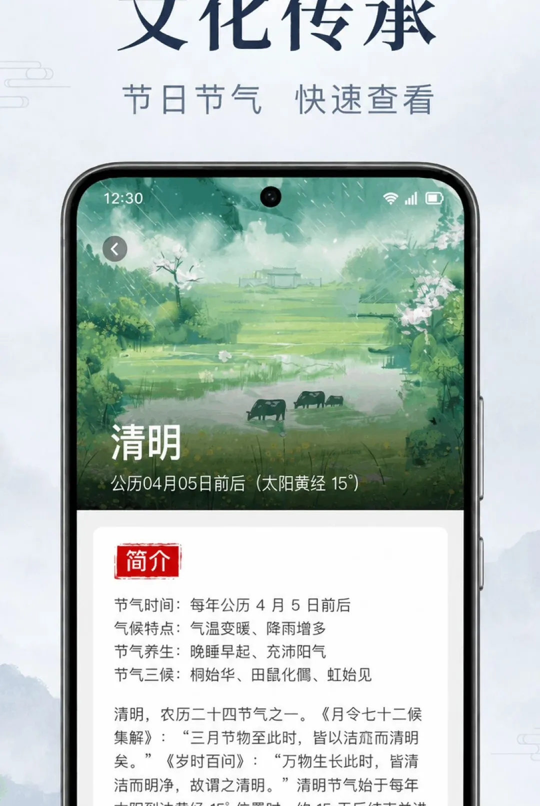 ��������������2026���°汾v1.0.2.1001 �ٷ������ͼ