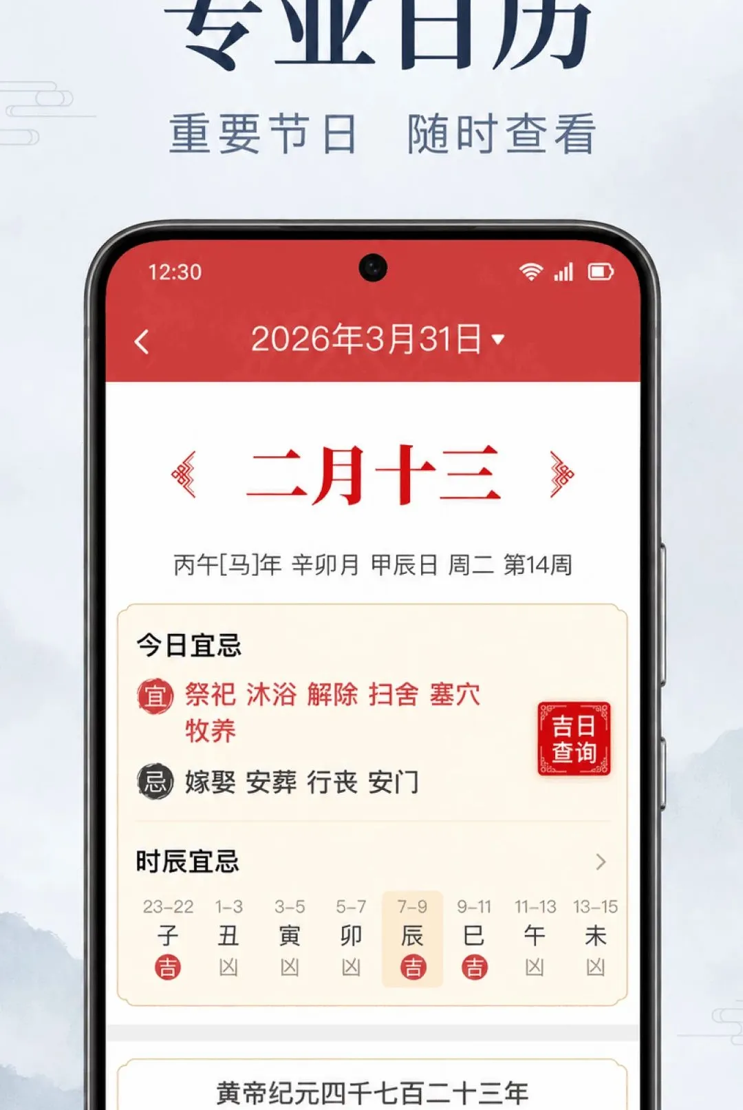 ��������������2026���°汾v1.0.2.1001 �ٷ������ͼ