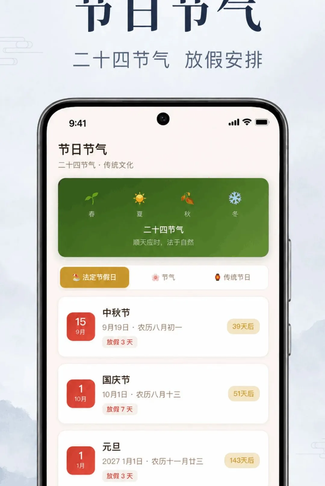 ��������������2026���°汾v1.0.2.1001 �ٷ������ͼ
