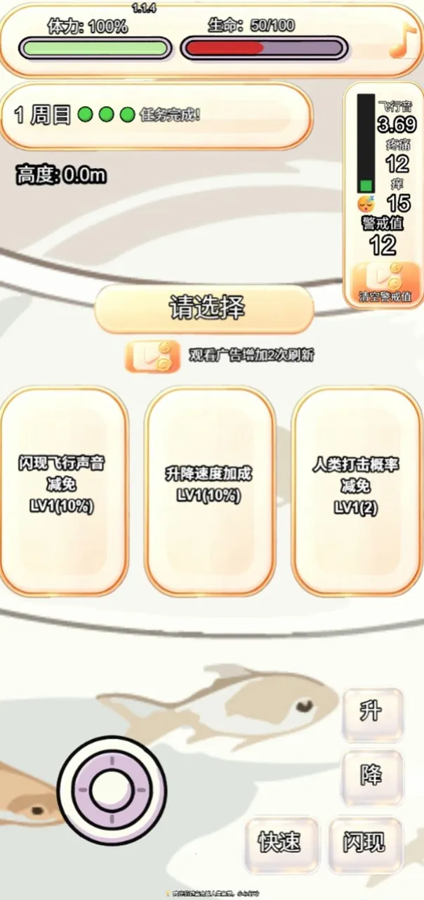 ��������������͵��������ֻ���v1.1.5 �ֻ����ͼ