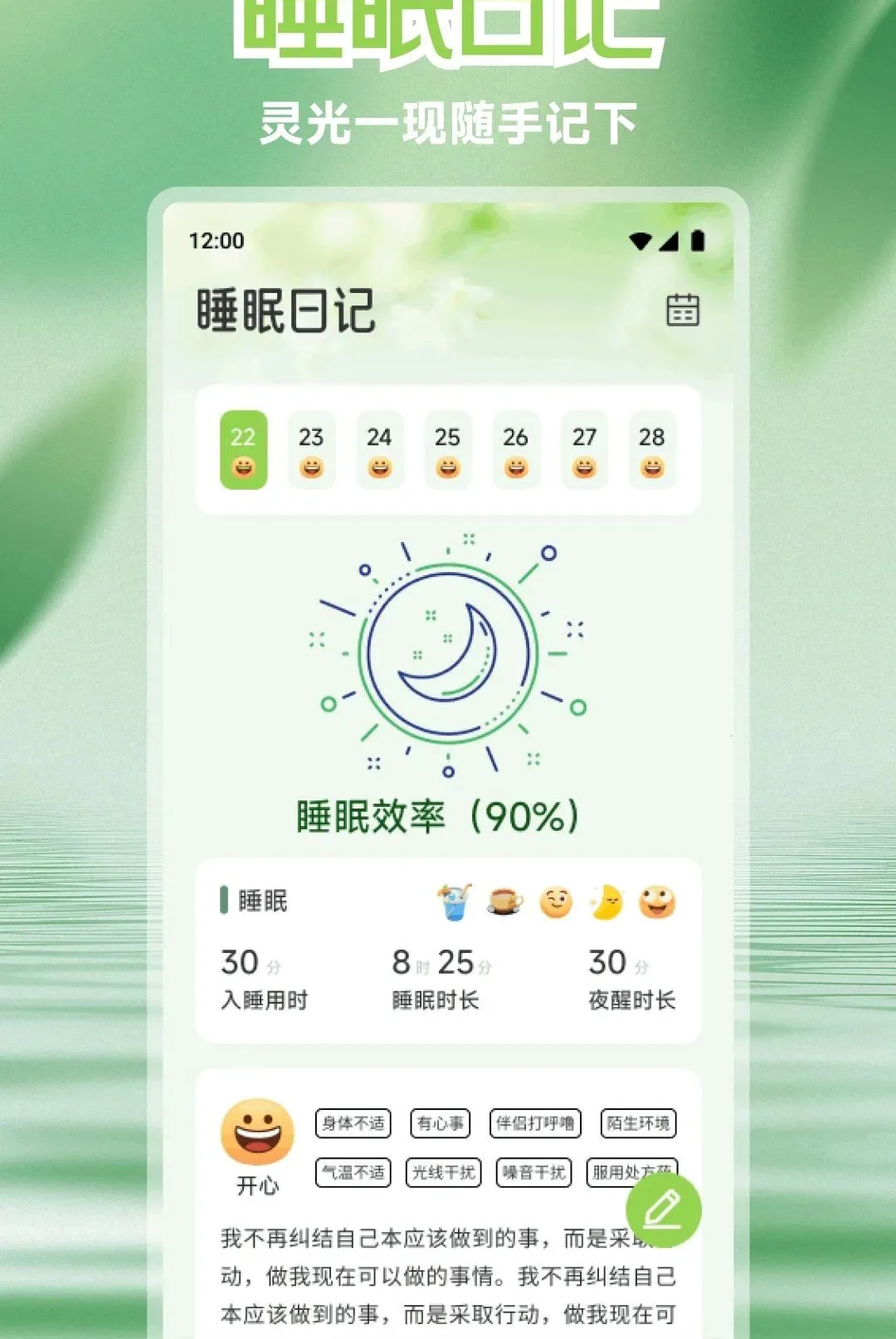 ����Livev1.2 ��׿���ͼ