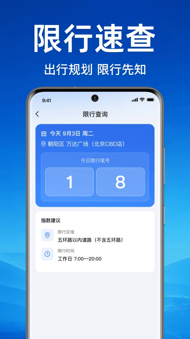 ��ƽ��������v1.0.1.1001 ��׿���ͼ
