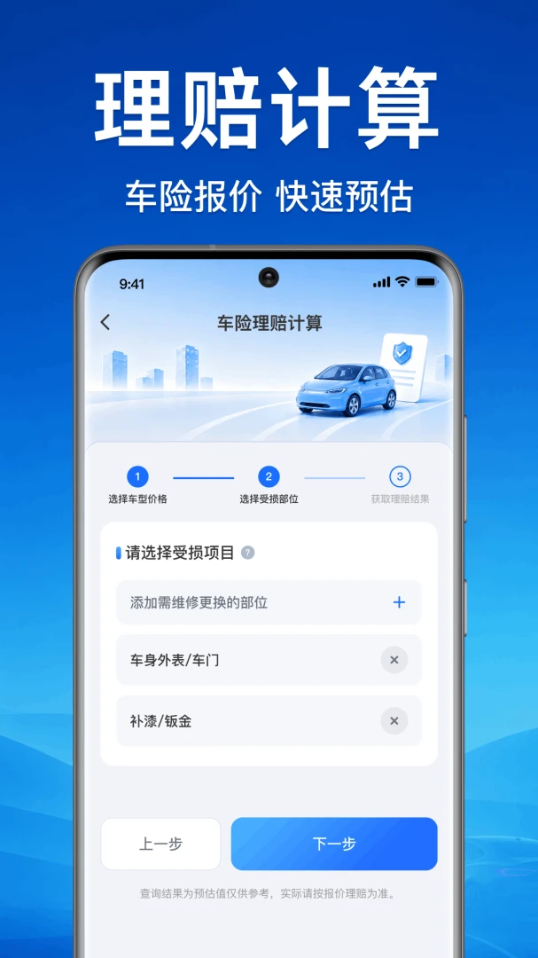 ��ƽ��������v1.0.1.1001 ��׿���ͼ