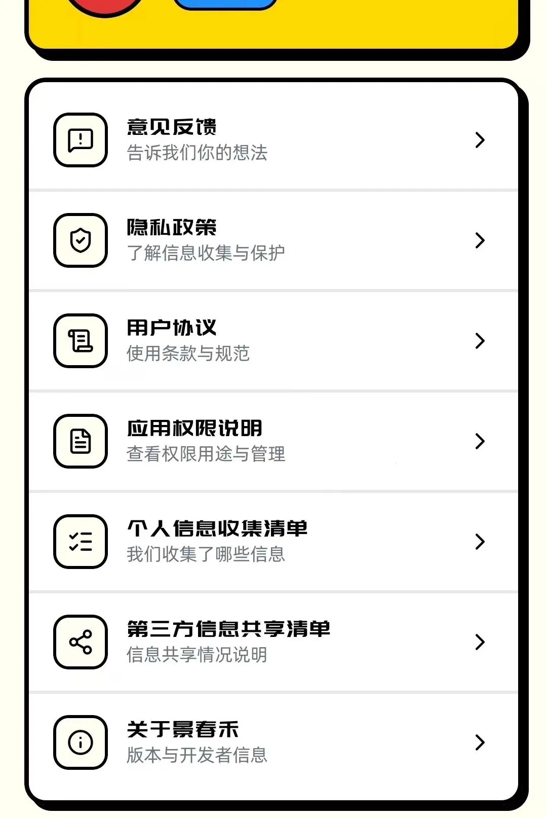 ����������v1.0.5 �ٷ������ͼ