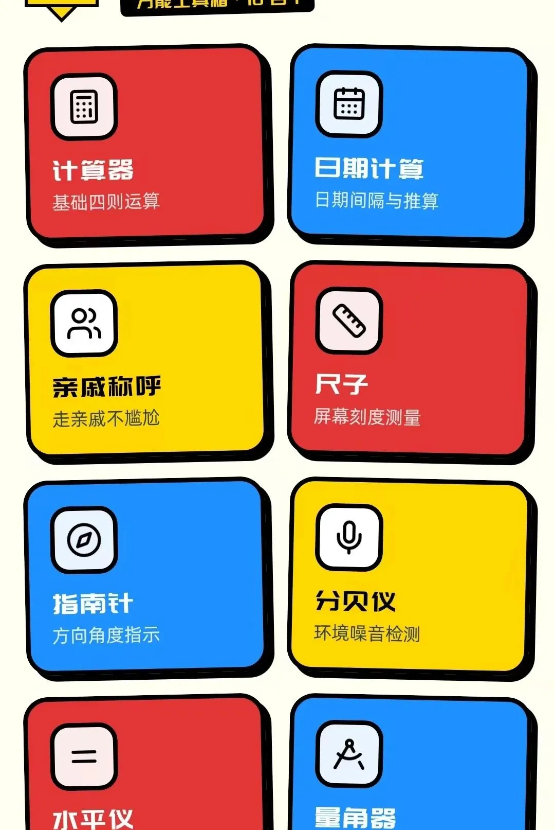 ����������v1.0.5 �ٷ������ͼ