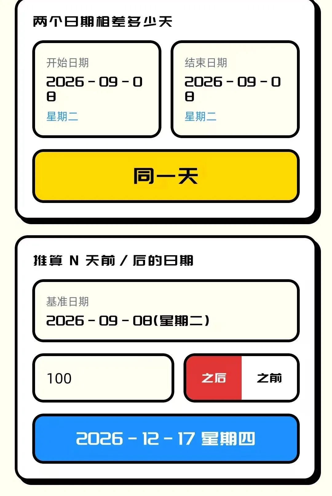 ����������v1.0.5 �ٷ������ͼ