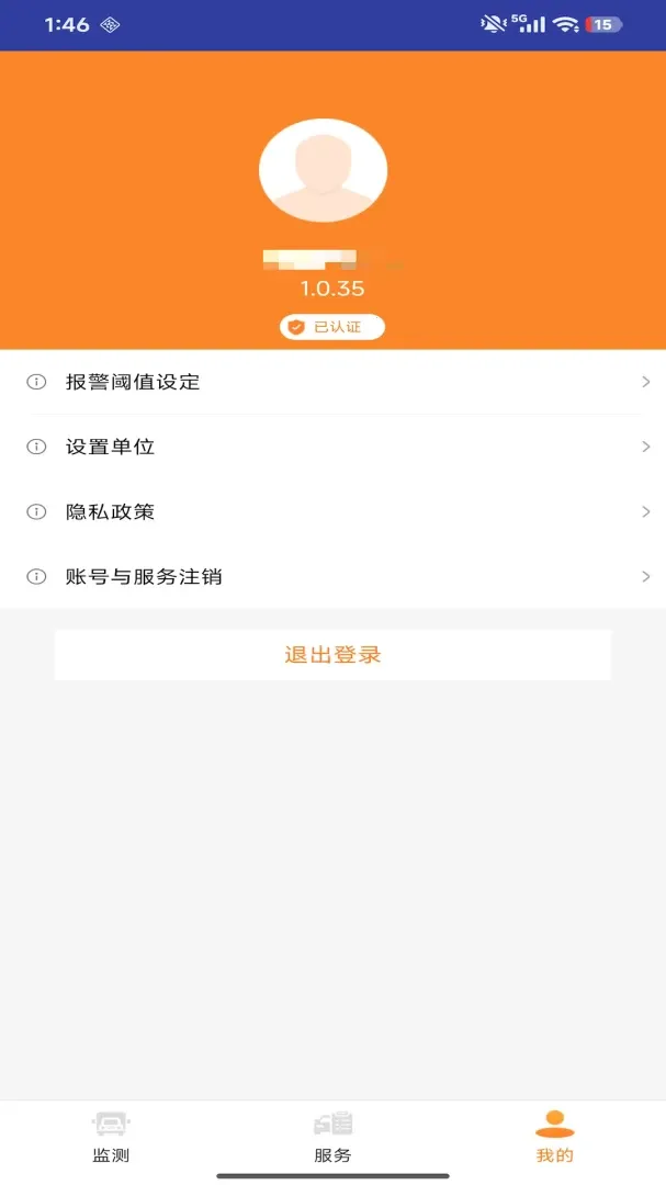 ��̥�ܼ�˾����2026�ٷ����°汾v1.0.52 �ֻ����ͼ