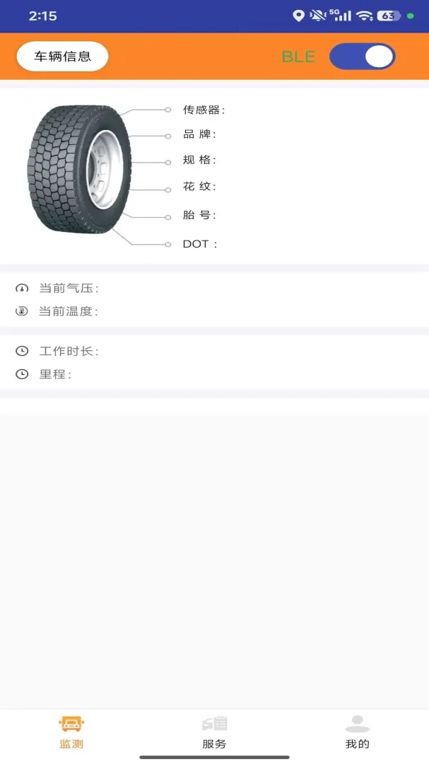 ��̥�ܼ�˾����2026�ٷ����°汾v1.0.52 �ֻ����ͼ